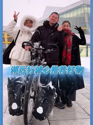 湖远行诚心推荐自用德国好物!#湖的环球之旅#湖的环球梦#千万生活dou来拍#熬夜#湖远行@湖远行