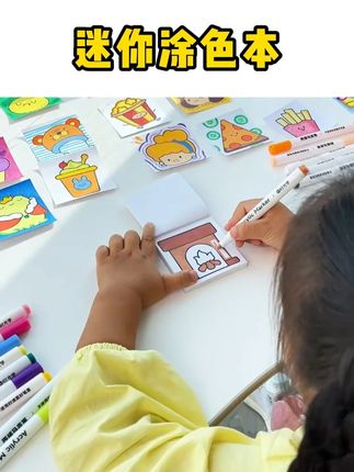 给孩子准备这个迷你涂色画本吧,小小一本拿在手里很方便,图案丰富,纸张厚实,反面也可以画#儿童绘画 #画画 #宝妈推荐 #时光学