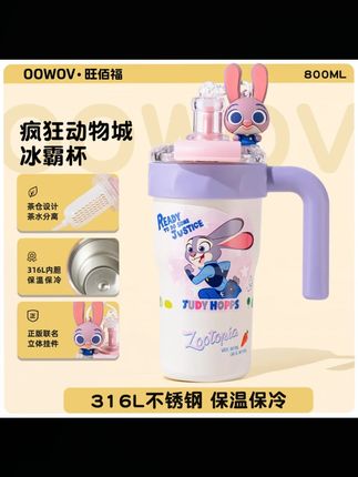 疯狂动物城保温杯子高颜值情侣大容量学生水杯茶水分离女生日礼物#疯狂动物城保温杯 #高颜值保温杯 #情侣保温杯 #茶水分离保温杯 #学生水杯