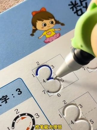 数字练字帖幼儿凹槽字帖控笔训练儿童练习入门描红本专用X #数字练字帖 幼儿#凹槽字帖 控笔训练儿童练习入#描红本本 专用#控笔训练练#规范字书写写