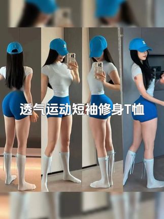 2025新款短袖显瘦时尚速干薄款圆领透气运动短袖修身T恤#运动穿搭 #运动套装穿搭 #运动短袖t恤 #速干上衣 #短袖 @DOU+上热门 @小店随心推 @巨量千川