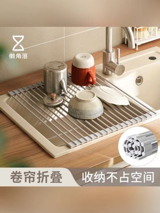 懒角落厨房可折叠硅胶沥水帘滤水卷过沥碗盆滤水垫水槽水板置物架#阿文 #置物架 #沥水帘 #阿文推荐 #好物分享