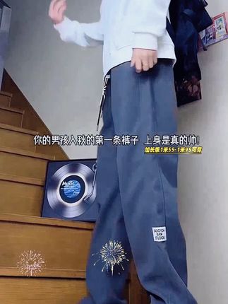 家人们,隐匿者家的这款秋季男裤太赞啦!它是休闲新款哦,大码男生也能轻松驾驭。运动直筒宽松的版型,穿起来超级舒适自在,而且还很显腿直呢!束脚设计又增添了潮流感,不管是搭配运动鞋还是板鞋都超酷的!男生们赶紧安排上吧!#秋季男裤 #大码男装 #运动直筒裤 #束脚裤 #潮流穿搭