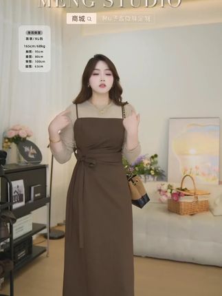 MuMu 秋季琥珀流光小众设计感新款假两件外穿内搭连衣裙wp10337