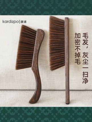 扫床刷防静电家用清洁扫床笤帚床上软毛刷子地毯卧室扫灰尘神器#扫床刷 #防静电刷子 #家用清洁 #床上清洁 #地毯刷子