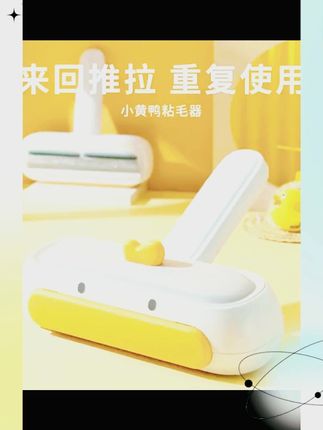 #宠物用品 #粘毛神器 #猫毛清理 #养宠必备 #浮毛刷 kimpets宠物粘毛器床上地毯刮毛去除浮毛刷猫咪用品狗猫毛清理器