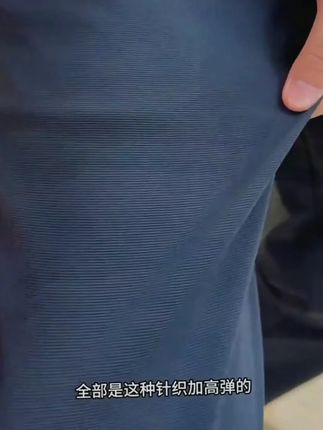 宝子们,秋季上新啦!男士们看过来,这条春秋季户外商务运动休闲长裤太绝了!它采用四面弹面料,透气又百搭,不管是户外出行、商务场合还是日常休闲都超合适。穿着它活动自如,舒适感拉满,赶紧给自己或男朋友安排上!#秋季新品 #男士休闲裤 #透气长裤 #四面弹面料 #百搭裤子