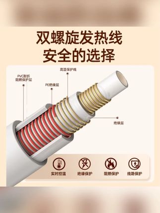 Royalstar/荣事达电热毯电褥子双人双控智能断电快速升温除螨除潮#电热毯推荐 #双人电热毯 #智能断电 #快速升温 #除螨除潮