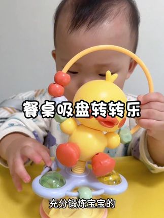 #人类幼崽 #宝宝玩具 #萌娃日常 #记录宝宝 #爱笑的宝宝惹人爱