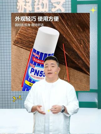 #除锈剂 #便携除锈剂 #家用除锈剂 #润滑剂 #除锈润滑剂 可立美便携装 润滑防锈除锈 家用车用皆可防锈润滑剂60ml 2瓶装