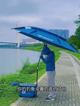渔之源钓伞钓鱼伞遮阳大伞防晒太阳伞抗大风暴雨钓鱼伞户外遮阳伞 #钓鱼伞 #遮阳伞 #太阳伞