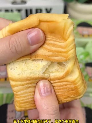 B:口水娃魔方面包约10个(新老包装随机)细腻绵密方便食用早 #魔方 #零食 #口水 #早餐 #面包