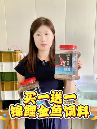 想要鱼儿长的好,靠谱的饲料少不了!#锦鲤饲料 #金鱼 #观赏鱼 #鱼粮 #鱼食