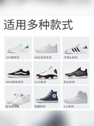 蜡象鞋边去黄橡胶大师鞋子去发黄氧化还原剂氧化酶洗小白鞋去黄膏#鞋边去黄去氧化 #鞋边清洁剂 #小白鞋去黄剂 #鞋子清洁剂 #专业洗鞋