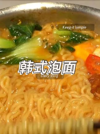 不倒翁金拉面,面条筋道、汤底鲜香浓郁太好吃了#不倒翁金拉面 #韩国泡面 #韩国拉面 #灵魂宵夜