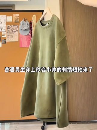 刺绣夏季短袖T恤男2025新款潮牌美式圆领体恤情侣宽松ins百搭半袖#男士短袖T恤 #2025新款T恤 #刺绣T恤 #情侣短袖 #美式潮牌T恤