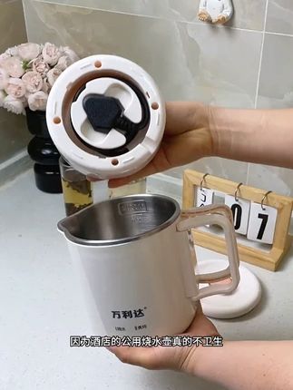 便携式折叠烧水壶不锈钢电热水壶出差旅行旅游热水壶煮面锅 #烧水壶 #折叠烧水壶 #便携式烧水壶 #电热水壶 #煮面锅