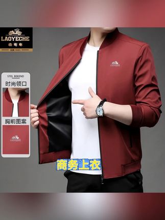 老爷车男士夹克外套 品质老好了,这个价到手抓紧冲!老合适啦#夹克外套 #品质男装