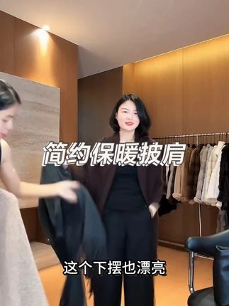 TANTAN 气质时尚百搭秋冬休闲简约保暖披肩 气质时尚百搭秋冬休闲简约保暖披肩#品质女装 #显瘦穿搭 #穿出高级感 #时髦精 #披肩