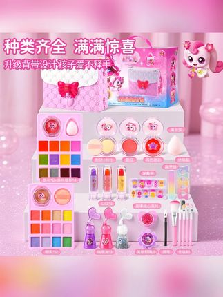 儿童美妆玩具 儿童魔法盒无毒女孩可水洗彩妆套装正品奇妙萌可全套公主专用玩具 #儿童玩具 #儿童美妆玩具  #女孩过家家 #儿童彩妆礼盒 #女孩玩具  闺女总爱乱用大人的化妆品,给她安排了这套儿童专用化妆盒,是安全无毒儿童专用,终于可以放心让她玩了