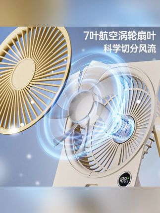 卡片风扇超薄办公室桌面小风扇静音大风力学生宿舍折叠便携式风扇 #便携式 #办公室 #静音 #好物推荐