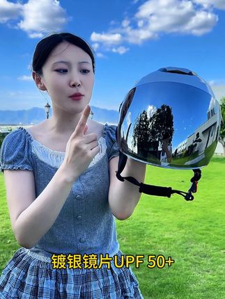 交警都夸的防晒神器 骑车上班姐妹的夏季防晒必备#安全头盔#防晒头盔#3c认证头盔#电动车头盔#戴头盔