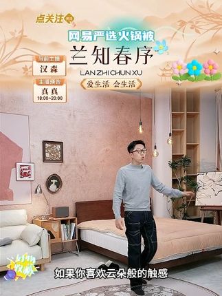 【网易严选 】蓄热升温 超柔0致敏自发热可机洗懒人火锅被 | #网易严选 #网易严选火锅被 #被子 #冬被 #好物推荐🔥 @DOU+小助手 @DOU+上热门