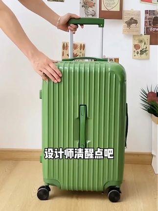 设计师清醒一点吧!多来一些这样的行李箱不香吗? #旅行拉杆箱 #收纳整理 #大容量 #精美行李箱 #行李箱