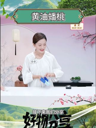 蒙阴蜜桃黄油蟠桃新鲜水果桃子现摘脆桃甜当季黄桃彩虹奶油扁桃子 好物推荐黄油蟠桃 #黄油蟠桃 #黄油蟠桃熟了 #黄油蟠桃采摘 #桃子 #好物推荐