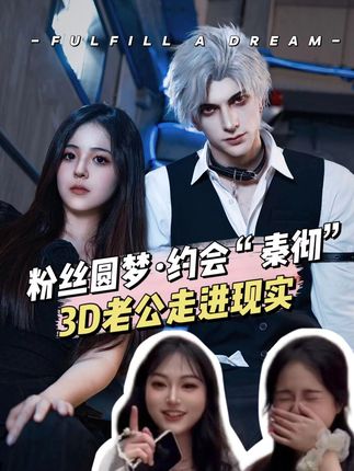 地球帅哥(球球)