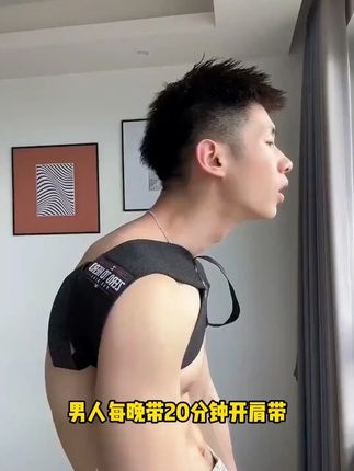 每天两小时,穿出好气质 #肩带