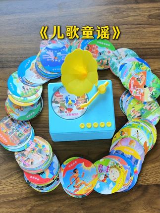 儿童智能留声机家里有一岁到10岁的小朋友,就给他安排这个智能留声机,外观好看,内容丰富孩子边玩边学还解放了家长#儿童故事 #启蒙教育 #儿童智能留声机 #儿童玩具 #儿童礼物