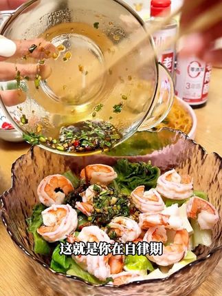 自律期也能享受美食的关键,怎么搭配都一秒变美味 #吃货必备 #下饭神器 #老陈醋 #醋