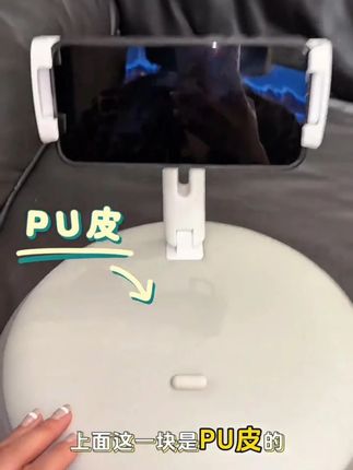 这也太爽了吧,追剧再也不累了!# 爆款热卖中 # 好物推荐🔥