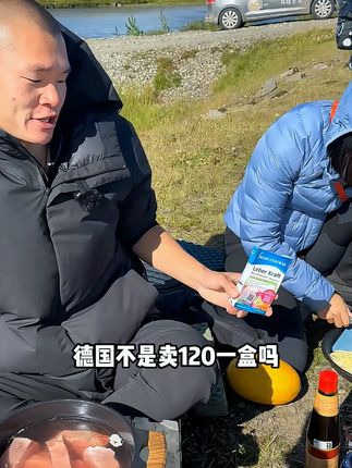 湖远行自用好物分享 #湖远行#湖远行的环球梦#湖远行的环球之旅#骑行#记录真实生活@湖远行