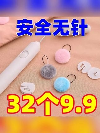 【无针毛绒款】被子固定器毛绒无针隐形安全冬季棉被固定器被子神器#被子固定器 #隐形固定器 #棉被固定器 #被套固定器 #被子固定神器