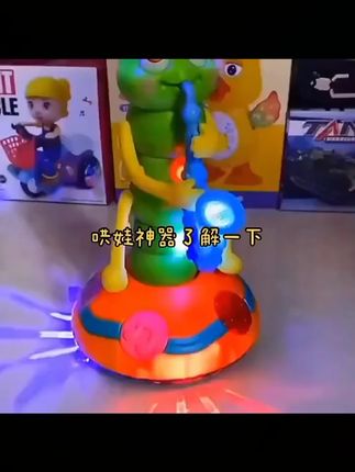 1 - 6岁宝宝早教益智玩具,电动扭扭虫会唱歌跳舞吹喇叭! #低龄儿童玩具 #益智玩具 #低龄宝宝玩具 #小朋友最爱 #儿童益智玩具