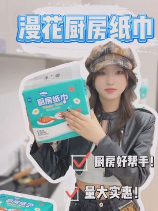 卷纸真的太难用啦 挂在厨房不占地方,单手就能操作,不知道比卷纸好用多少倍#厨房好物#厨房好帮手