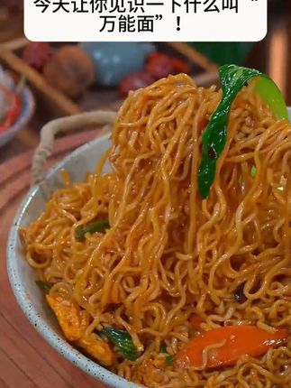 穗丰麦味园大碗面,非油炸Q弹劲道,当早餐超棒! #穗丰大碗面 #Q弹方便面 #非油炸泡面 #非油炸面 #麦味园面条