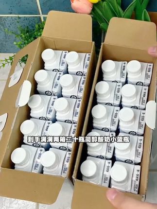 赶快来看看酸奶你买贵了吗,简醇酸奶的羊毛赶快来薅啦#简醇酸奶 #好喝不贵 #超便宜超划算 #仙女都在喝什么 #酸奶
