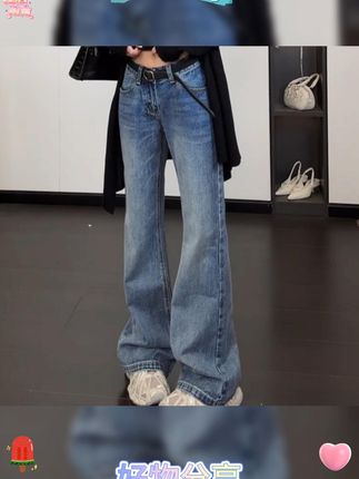 2025早秋新款!女生必备美式低腰微喇复古牛仔裤 #女生长裤 #早秋女款长裤 #微喇复古牛仔裤 #美式低腰裤 #微喇复古长裤