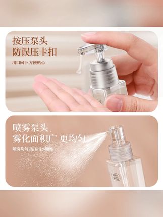 【旅行分装瓶套装】5合1便携式化妆品乳液香水分装空瓶出差#旅行分装瓶 #化妆品分装 #便携好物 #出差必备 #5合1套装