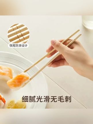 100双一次性竹筷子家用高档筷子无漆无蜡独免洗立包装卫生筷环保#一次性筷子 #无漆无蜡筷子 #家用筷子 #环保餐具 #竹筷子