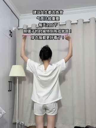 千万别小瞧这个动作,夏天的较量已经开始了!再懒也要练,你会感谢自律的自己!#开肩美背 #自律 #拉力器 #居家锻炼 #无限回购的宝藏单品