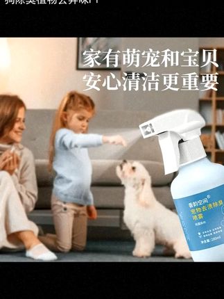 #萌宠好物 #夏季必备 #生活必备