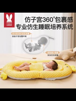 婴儿床中床初生儿防吐奶安抚床宝宝防惊跳落地醒哄睡觉神器斜坡枕#婴儿床中床 #宝宝哄睡 #防吐奶 #防惊跳 #婴儿用品