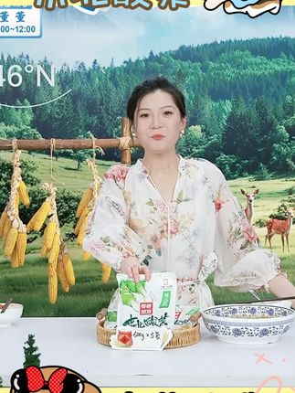 每客悠选东北酸菜丝腌制白菜包饺子炖大骨可烧烤锡纸煎肉500g#东北酸菜 #东北酸菜丝 #酸菜 #下饭菜 #每客悠选东北酸菜