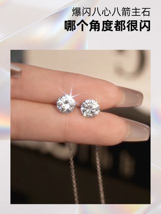 爱意藏在细节里,八心八箭的温柔,是日常也闪耀的默契#金美澳 #耳线流苏 #饰品
