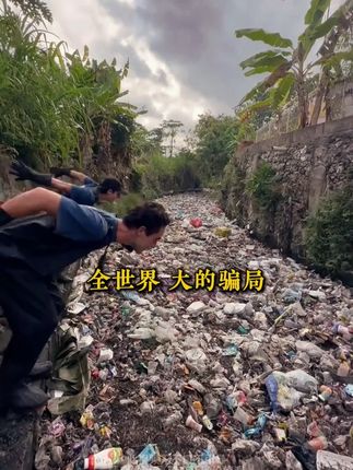 这才是孩子爱看的漫画书《漫画版天机》,教会孩子解决生活当中遇到的问题#教育孩子#育儿#为人处世