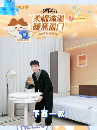 【富安娜】三防夏天草本枕头3D填充分区护颈椎透气深度睡眠人体 #枕头 #枕头推荐 #枕头挑战 #护颈椎枕头 #护颈枕 @DOU+小助手 @DOU+好生意